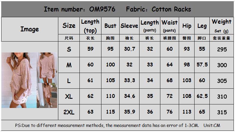 Five Pointed Star Printed Short Sleeved Home Suit for Women CD622